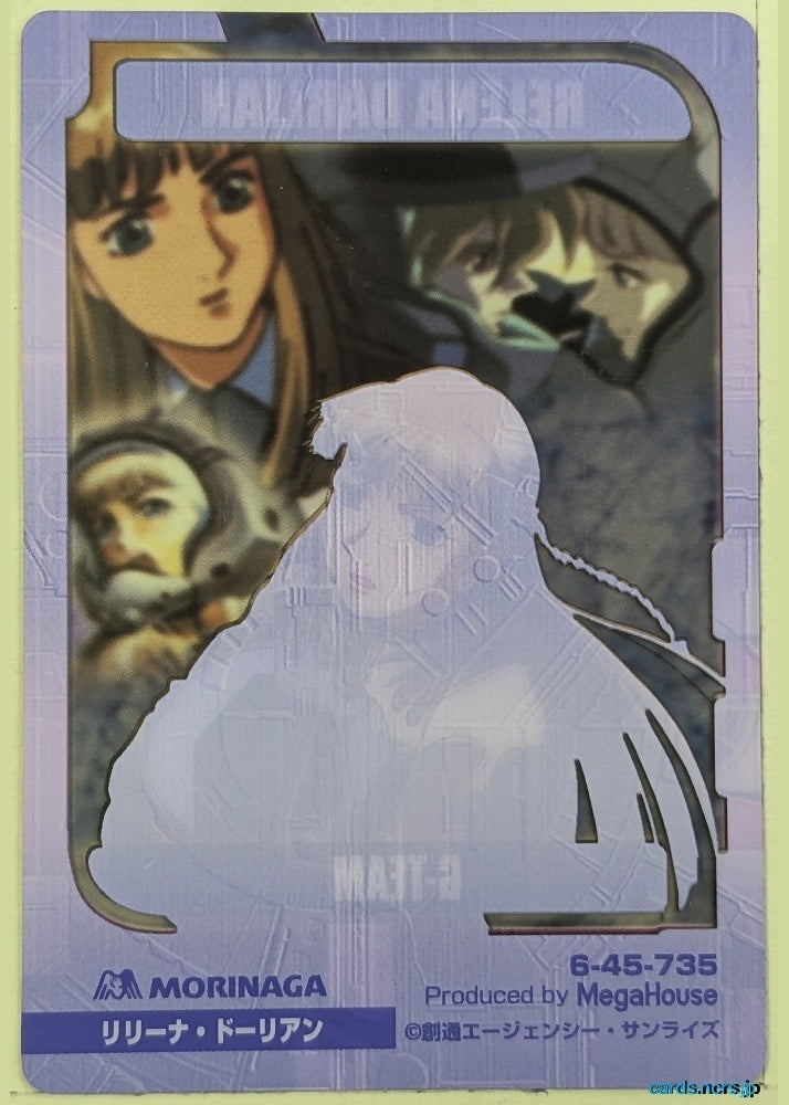 Morinaga Gundam GWM/6-45-735 N Relena Darlian Trading Card NM