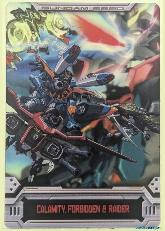 Morinaga Gundam GWM/S5-008-035 N Calamity Gundam Trading Card NM