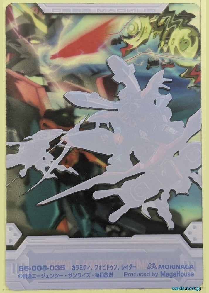 Morinaga Gundam GWM/S5-008-035 N Calamity Gundam Trading Card NM