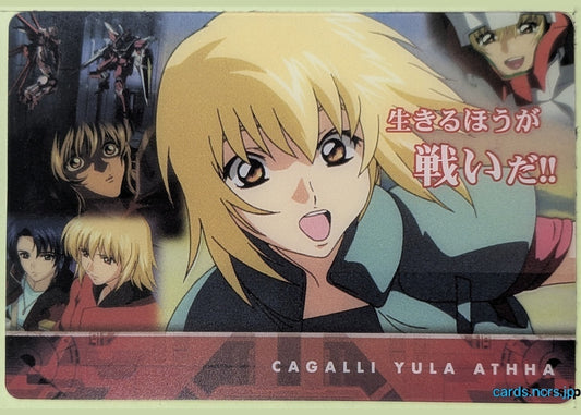 Morinaga Gundam GWM/3005-020-065 N Cagalli Yula Athha Trading Card NM