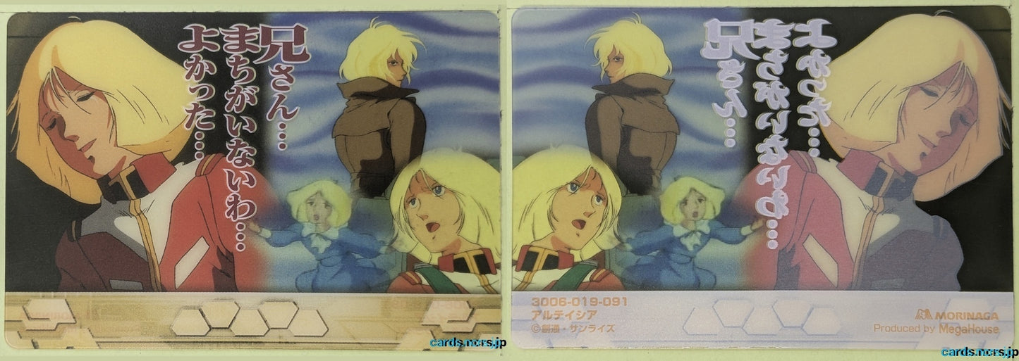 Morinaga Gundam GWM/3006-019-091 N Artesia Som Deikun Trading Card NM