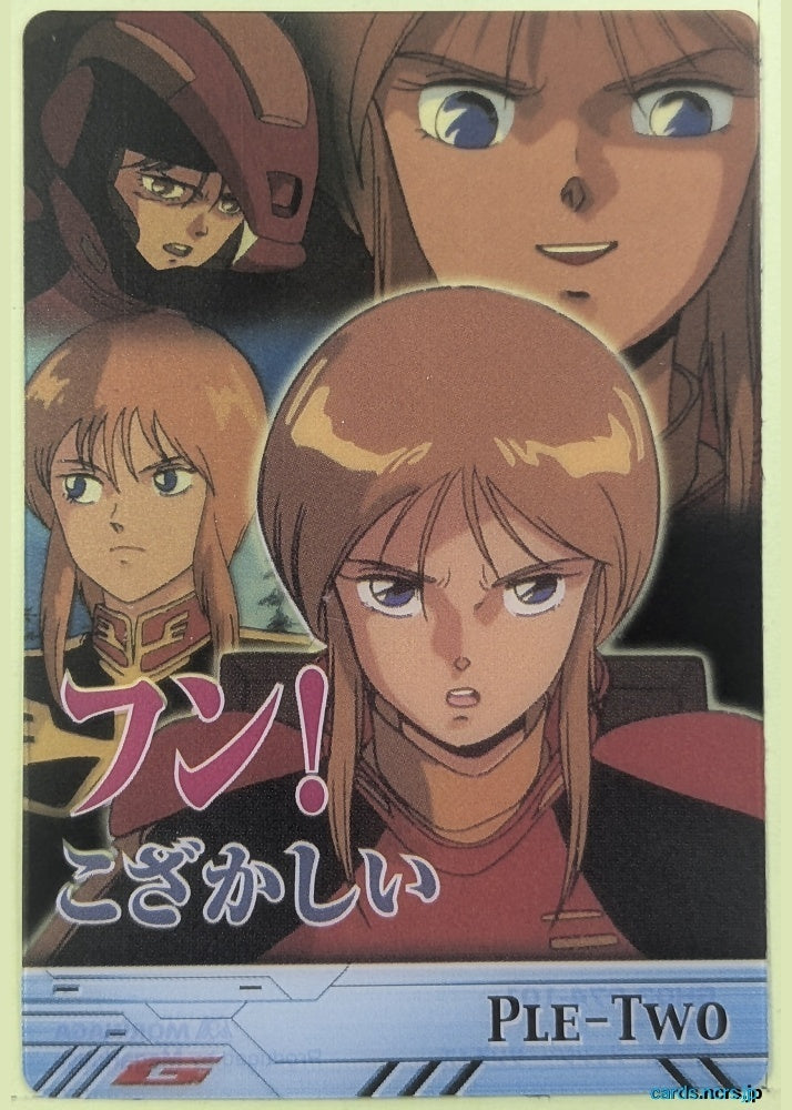 Morinaga Gundam GWM/GH03-074-101 N Ple Two Trading Card NM