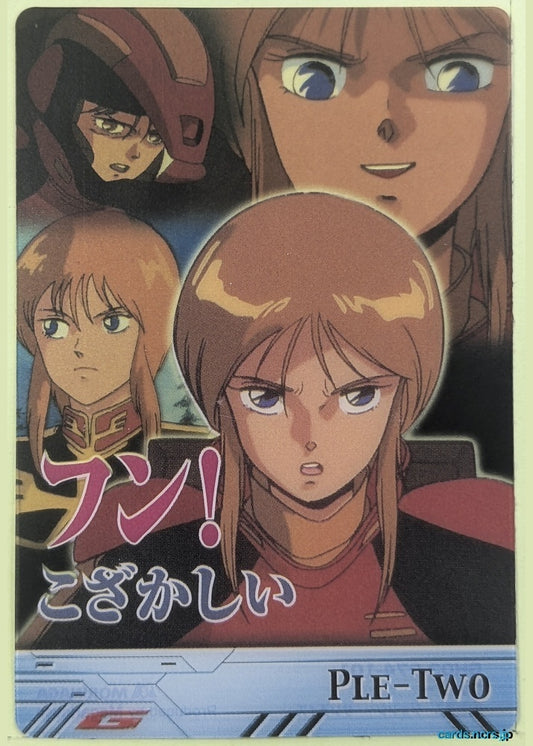 Morinaga Gundam GWM/GH03-074-101 N Ple Two Trading Card NM