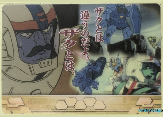 Morinaga Gundam GWM/3006-016-088 N Ramba Ral Trading Card NM