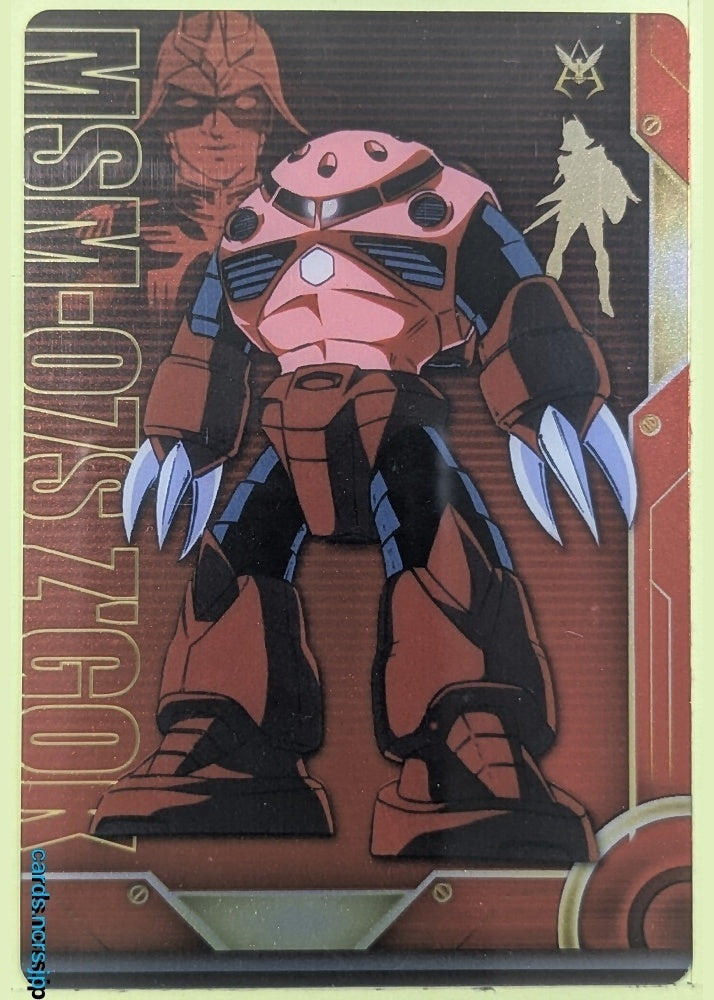 Morinaga Gundam GWM/SA002-006 Holo Z'Gok Trading Card NM