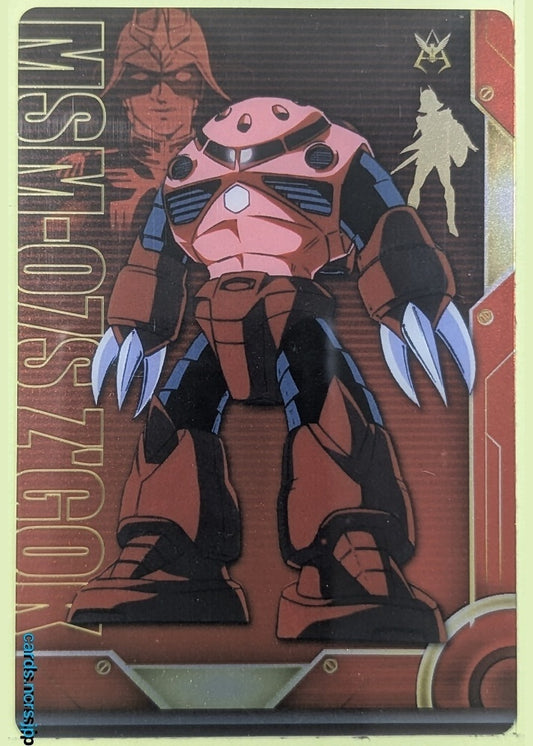 Morinaga Gundam GWM/SA002-006 Holo Z'Gok Trading Card NM