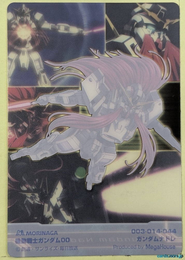 Morinaga Gundam GWM/003-014-044 N Gundam Nadleeh Trading Card NM
