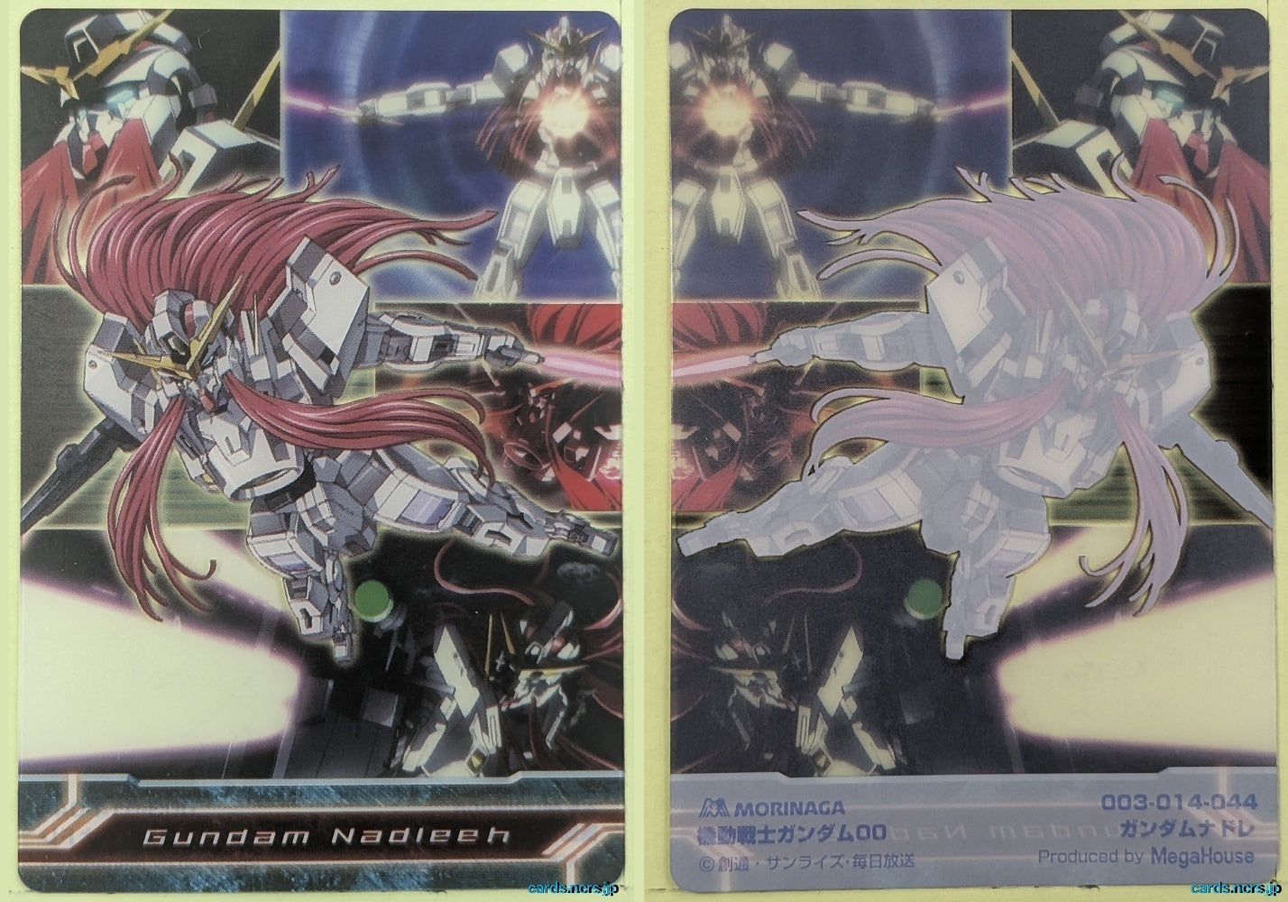 Morinaga Gundam GWM/003-014-044 N Gundam Nadleeh Trading Card NM