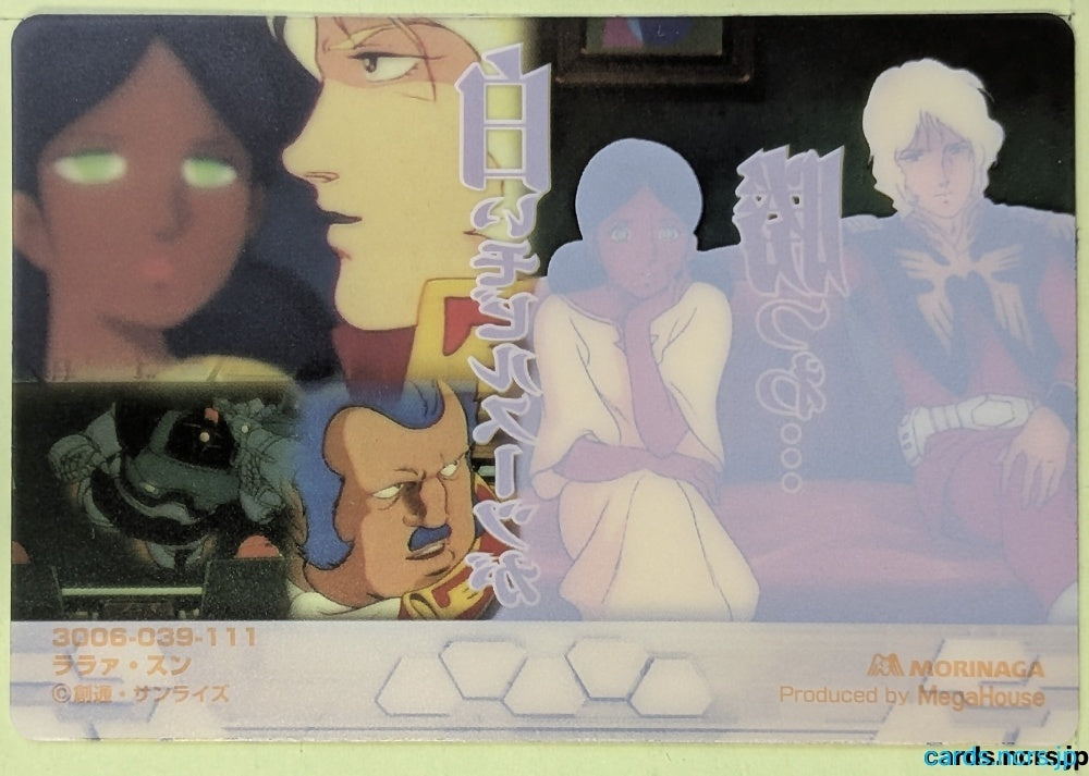 Morinaga Gundam GWM/3006-039-111 N Lalah Sune Trading Card NM