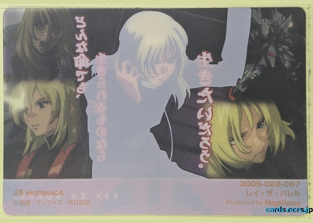 Morinaga Gundam GWM/3005-022-067 N Rey Za Burrel Trading Card NM
