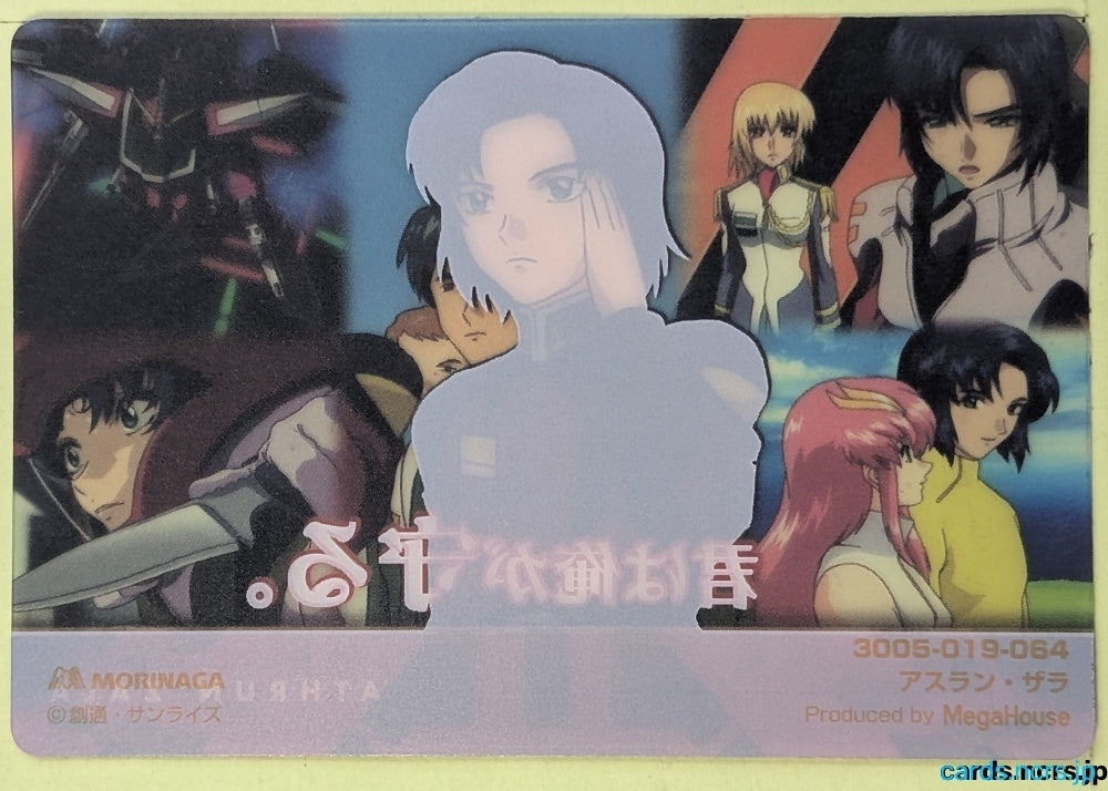 Morinaga Gundam GWM/3005-019-064 N Athrun Zala Trading Card NM