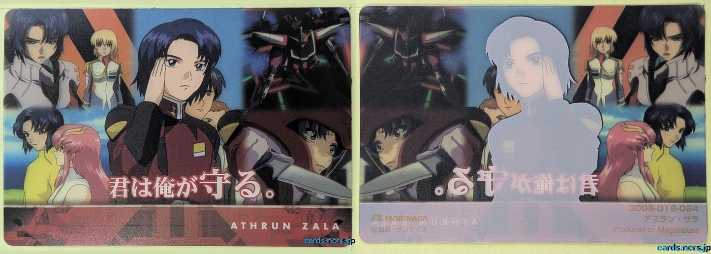 Morinaga Gundam GWM/3005-019-064 N Athrun Zala Trading Card NM