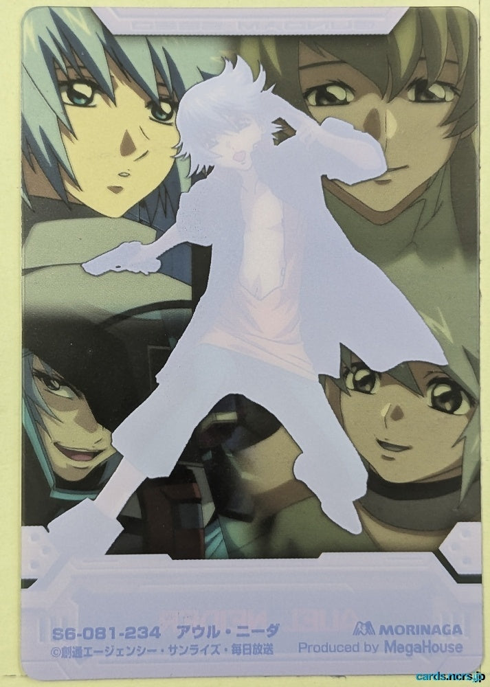 Morinaga Gundam GWM/S6-081-234 N Auel Neider Trading Card NM