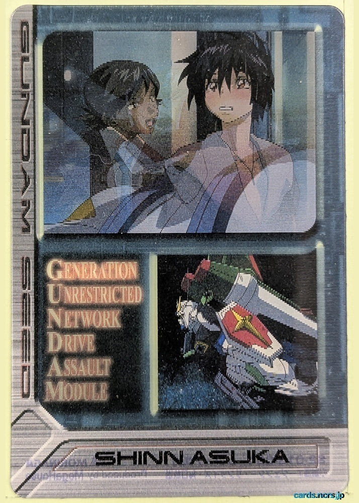 Morinaga Gundam GWM/S2-013-094 Holo Shinn Asuka Trading Card NM