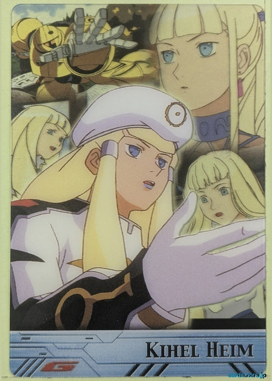 Morinaga Gundam GWM/GH03-041-059 N Kihel Heim Trading Card NM