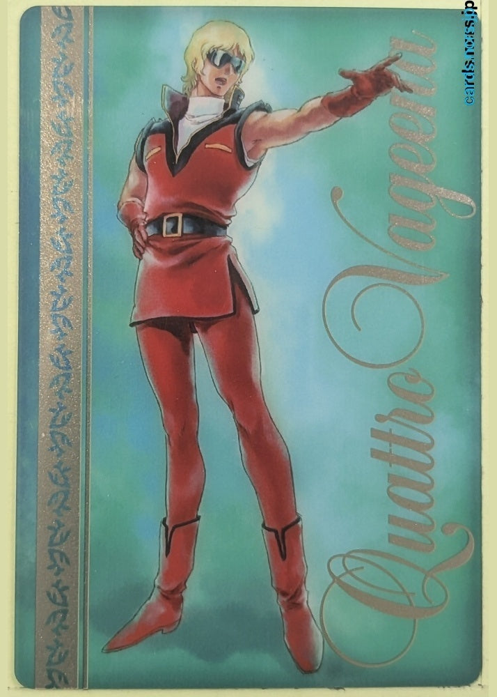 Morinaga Gundam GWM/SA001-002-002 Holo Quattro Bajeena Trading Card NM