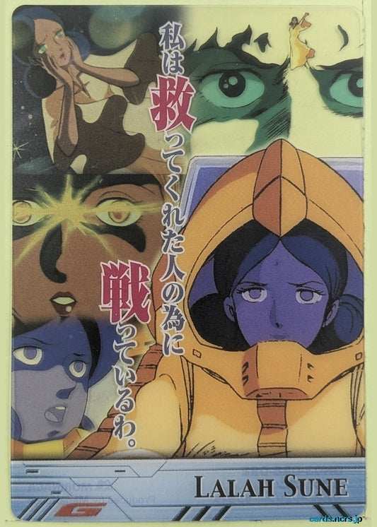 Morinaga Gundam GWM/GH03-065-092 N Lalah Sune Trading Card NM