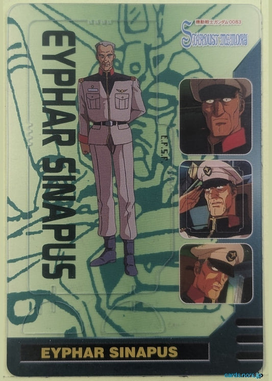 Morinaga Gundam GWM/DX01-066-183 N Eiphar Synapse Trading Card NM