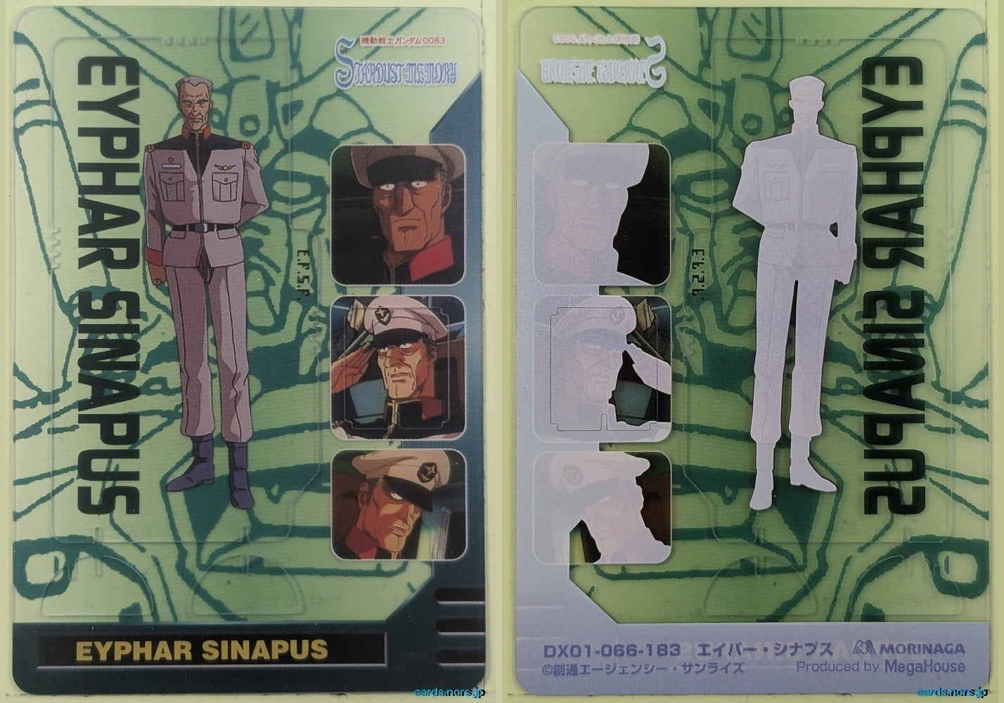 Morinaga Gundam GWM/DX01-066-183 N Eiphar Synapse Trading Card NM