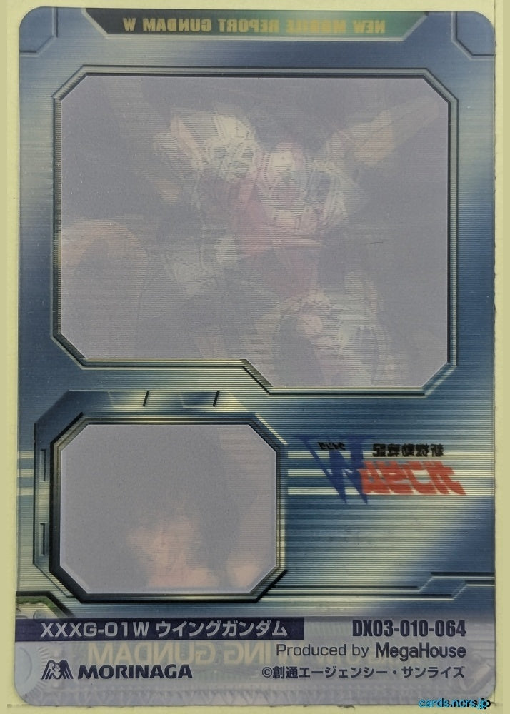 Morinaga Gundam GWM/DX03-010-064 Holo Wing Gundam Fenice Trading Card NM