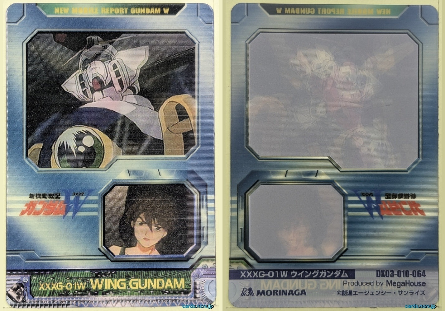 Morinaga Gundam GWM/DX03-010-064 Holo Wing Gundam Fenice Trading Card NM