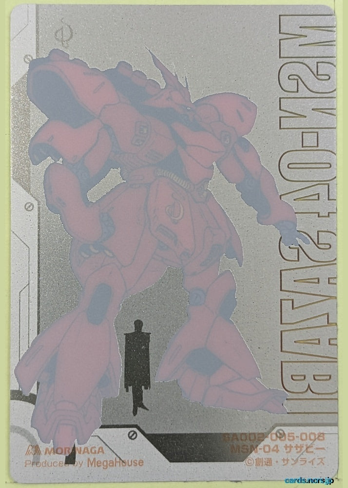 Morinaga Gundam GWM/SA002-095-008 N Sazabi Trading Card NM