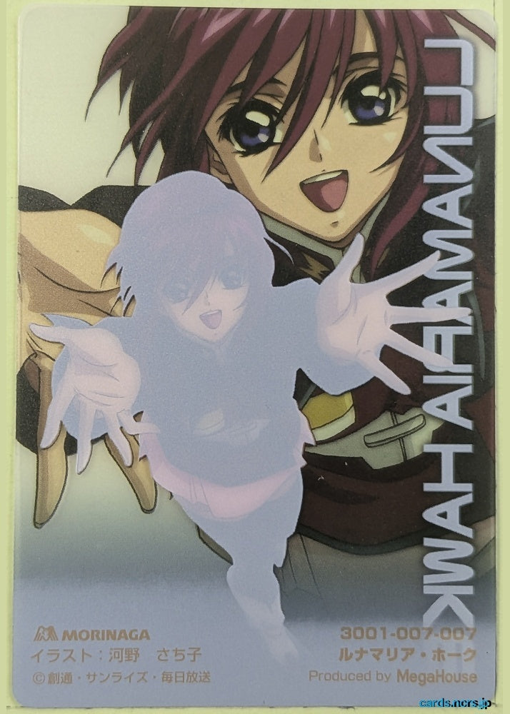 Morinaga Gundam GWM/3001-007-007 N Lunamaria Hawke Trading Card NM
