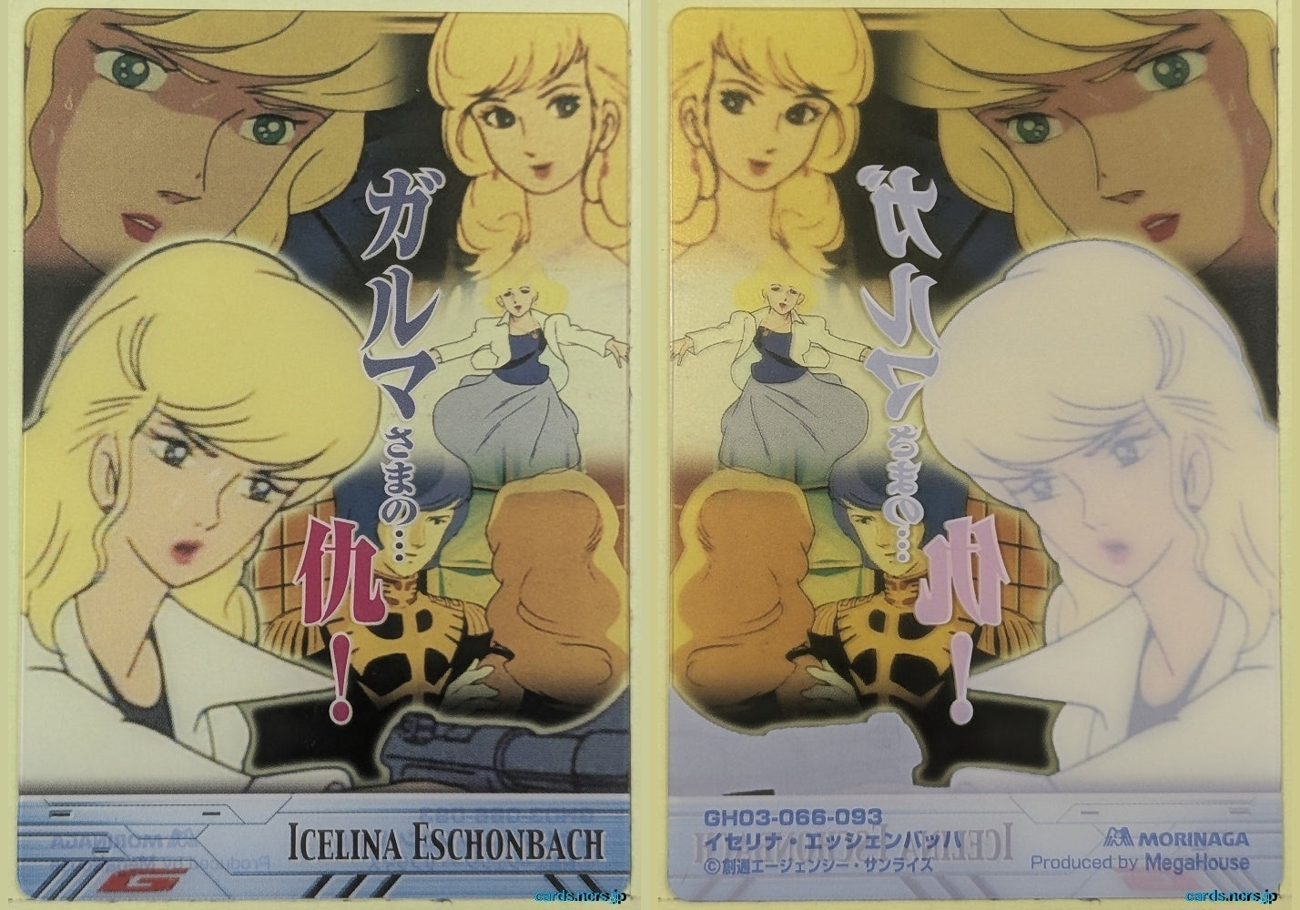 Morinaga Gundam GWM/GH03-066-093 N Icelina Eschonbach Trading Card NM