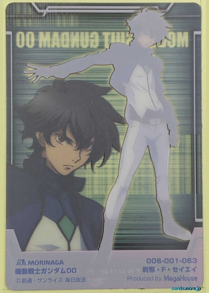 Morinaga Gundam GWM/006-001-063 N Setsuna F Seiei Trading Card NM