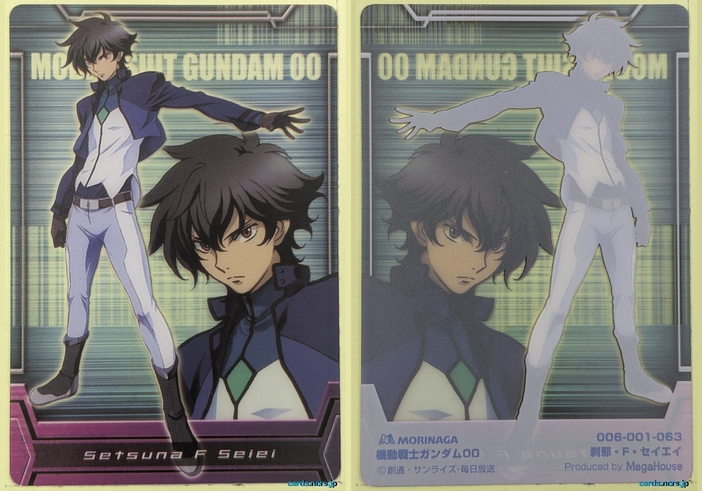 Morinaga Gundam GWM/006-001-063 N Setsuna F Seiei Trading Card NM