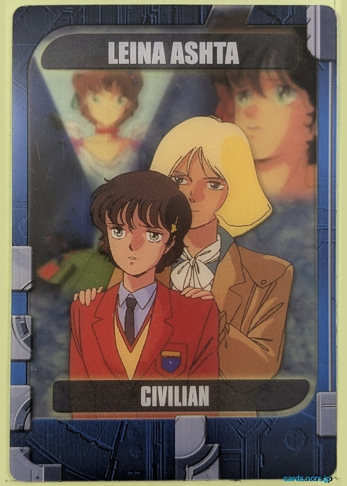 Morinaga Gundam GWM/3-40-713 N Leina Ashta Trading Card NM