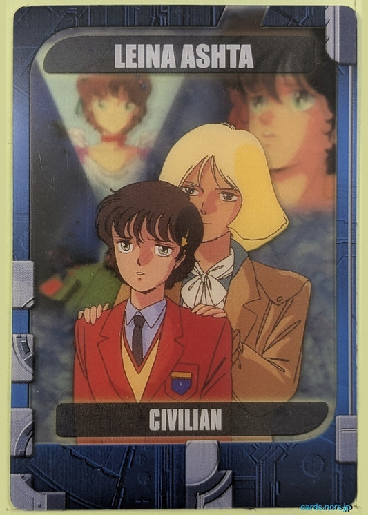 Morinaga Gundam GWM/3-40-713 N Leina Ashta Trading Card NM