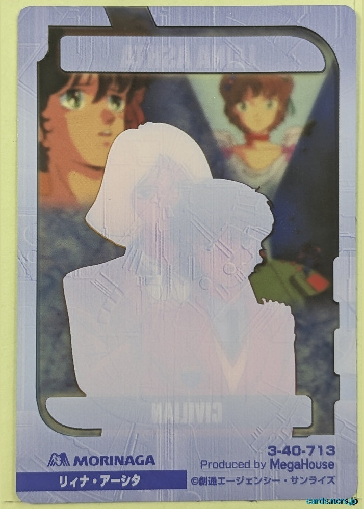 Morinaga Gundam GWM/3-40-713 N Leina Ashta Trading Card NM