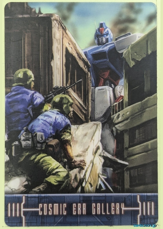 Morinaga Gundam GWM/S4-002-023 N Strike Gundam Trading Card NM