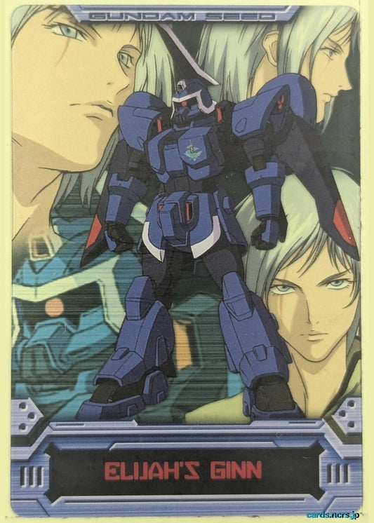 Morinaga Gundam GWM/S7-005-077 N Ginn Trading Card NM
