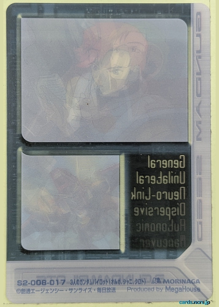 Morinaga Gundam GWM/S2-008-017 Holo Orga Sabnak Trading Card NM