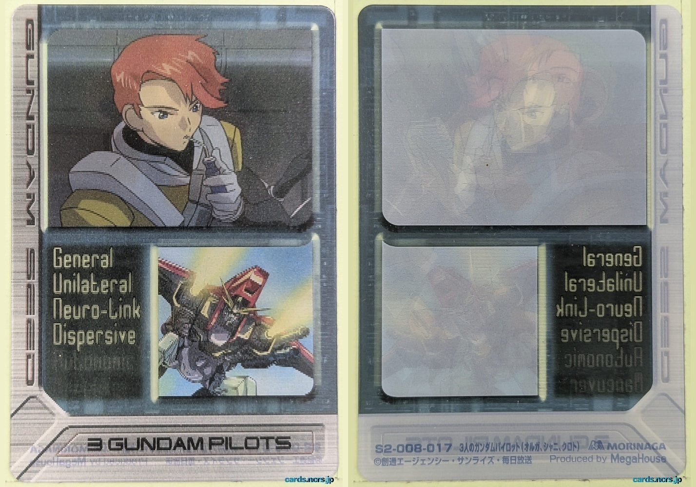 Morinaga Gundam GWM/S2-008-017 Holo Orga Sabnak Trading Card NM