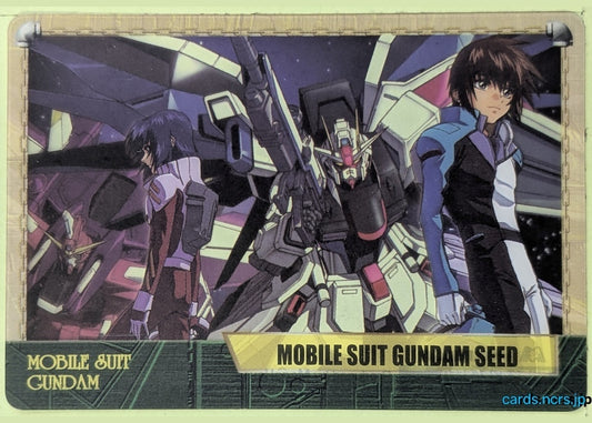 Morinaga Gundam GWM/DX06-012-111 N Kira Yamato Trading Card NM