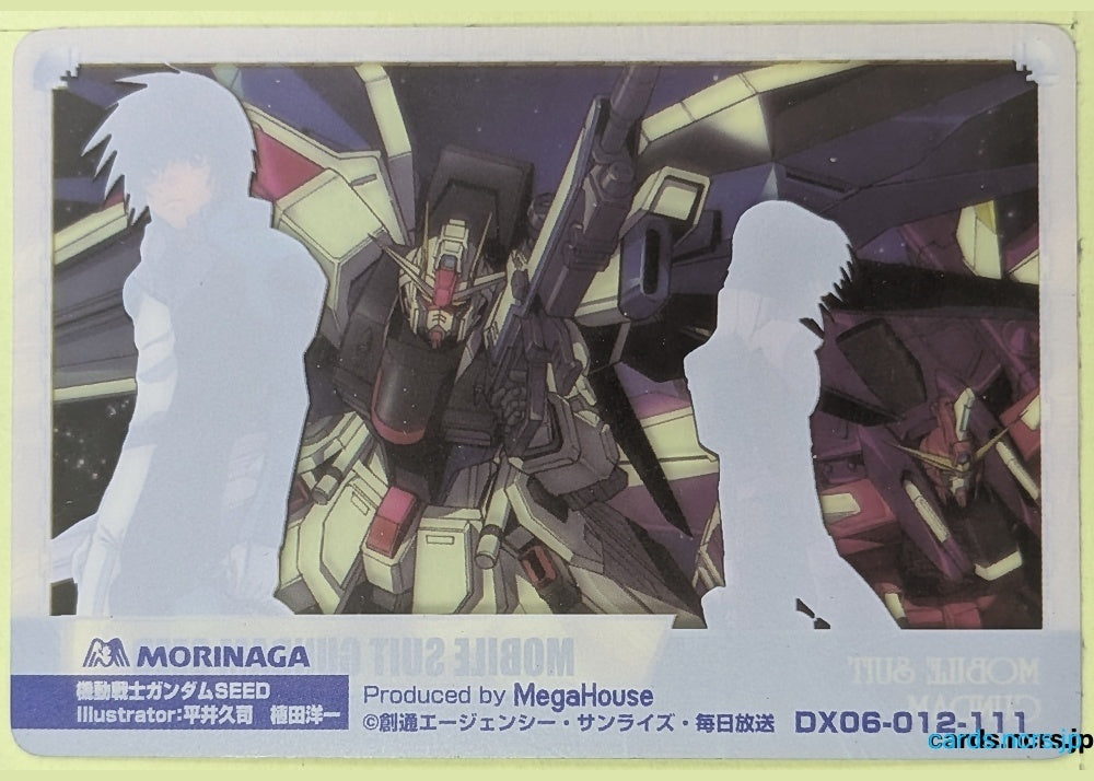 Morinaga Gundam GWM/DX06-012-111 N Kira Yamato Trading Card NM