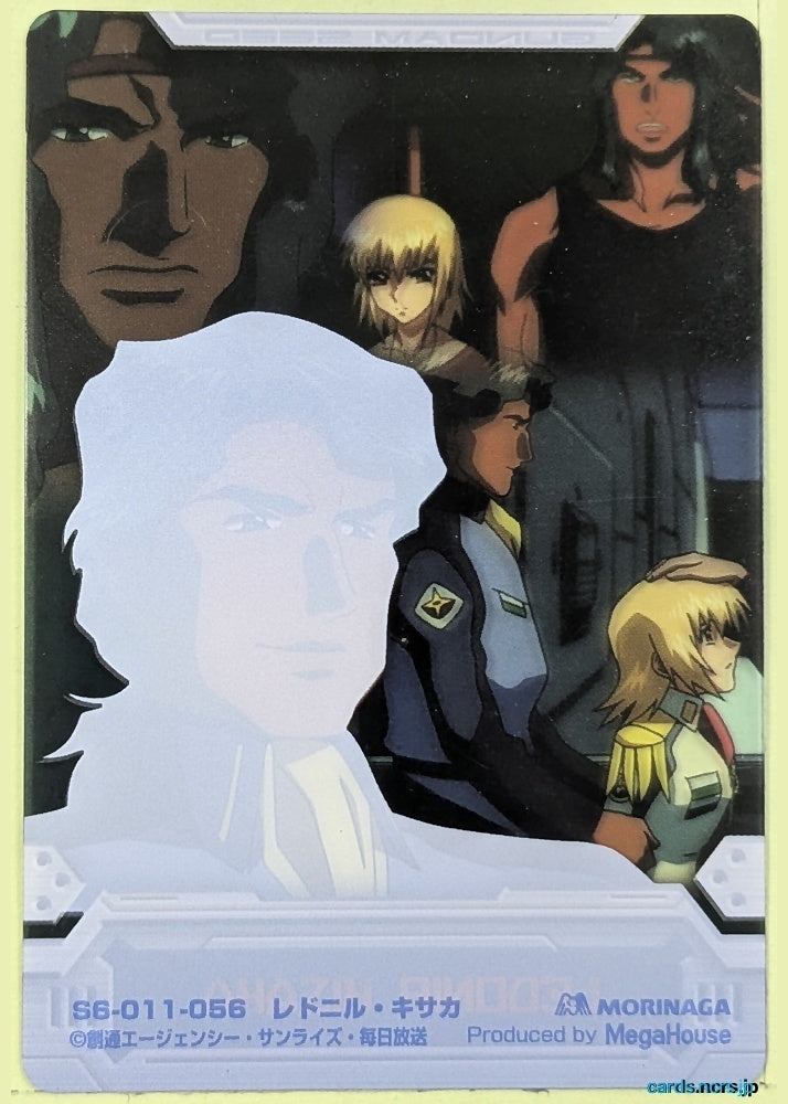 Morinaga Gundam GWM/S6-011-056 N Ledonir Kisaka Trading Card NM