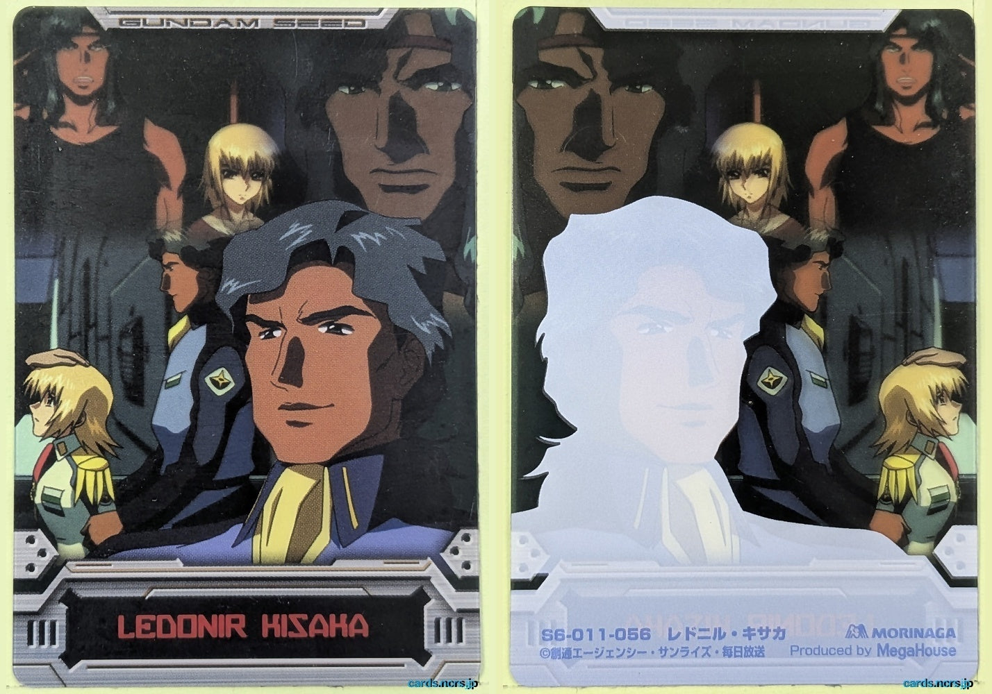 Morinaga Gundam GWM/S6-011-056 N Ledonir Kisaka Trading Card NM