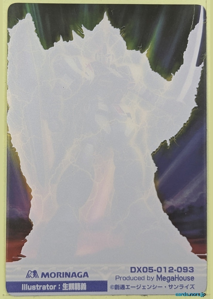 Morinaga Gundam GWM/DX05-012-093 N νGundam Trading Card NM