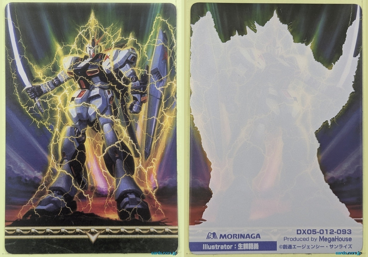 Morinaga Gundam GWM/DX05-012-093 N νGundam Trading Card NM