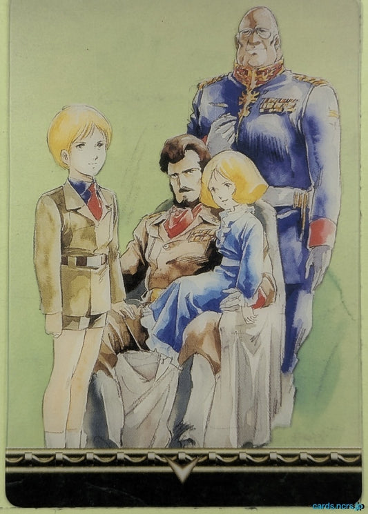 Morinaga Gundam GWM/DX05-023-248 N Ramba Ral Trading Card NM