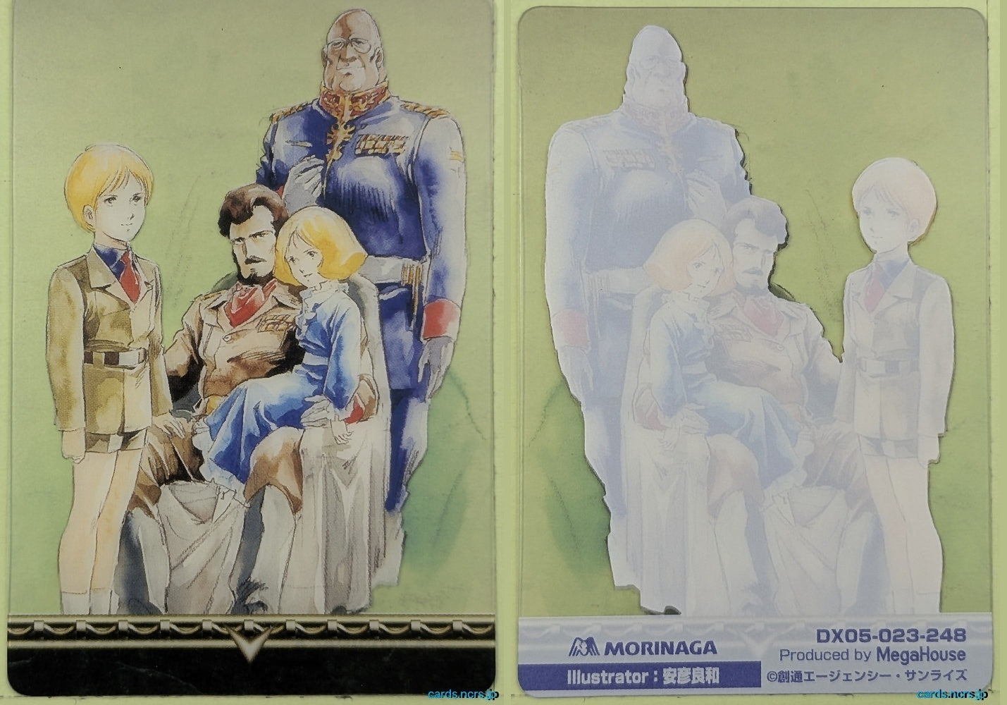 Morinaga Gundam GWM/DX05-023-248 N Ramba Ral Trading Card NM