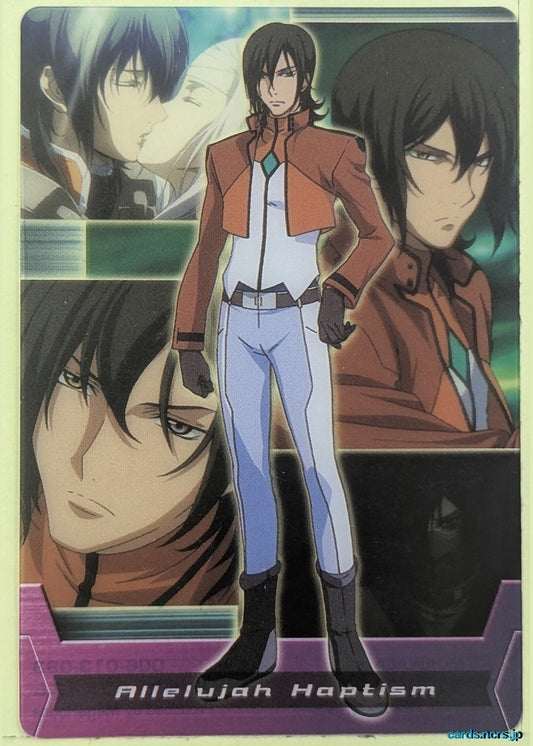 Morinaga Gundam GWM/006-013-093 N Allelujah Haptism Trading Card NM