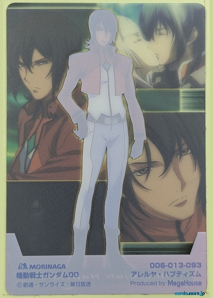 Morinaga Gundam GWM/006-013-093 N Allelujah Haptism Trading Card NM