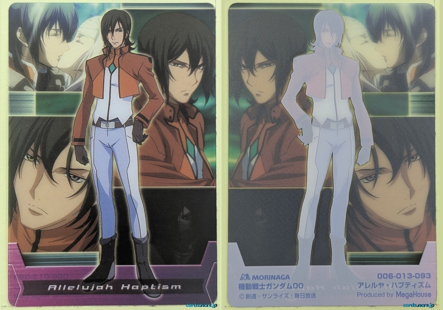 Morinaga Gundam GWM/006-013-093 N Allelujah Haptism Trading Card NM