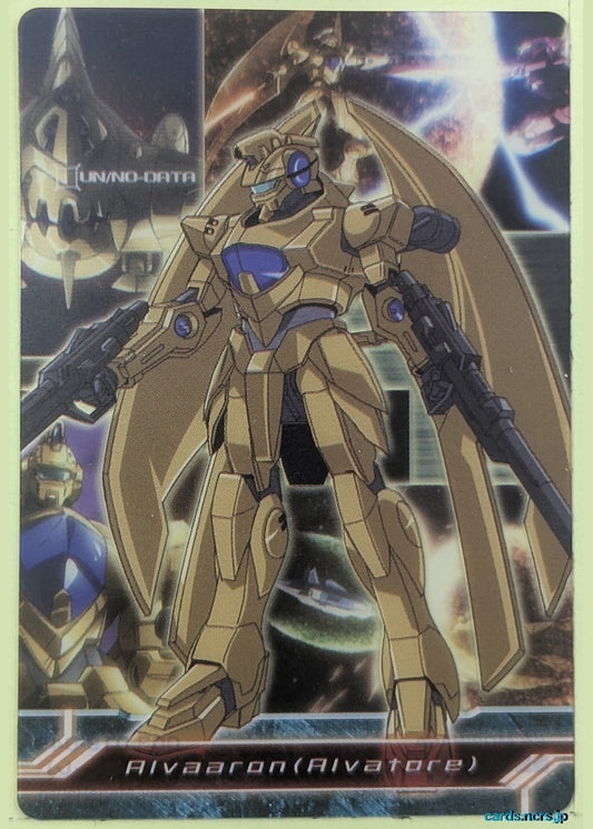 Morinaga Gundam GWM/003-019-049 N Alvaaron Trading Card NM