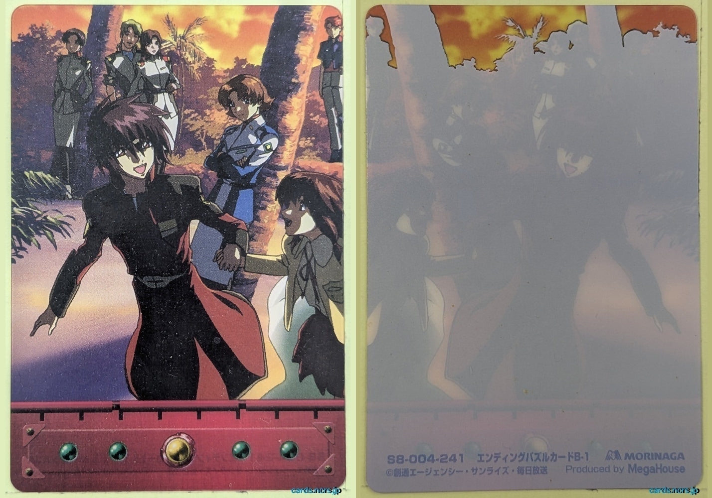 Morinaga Gundam GWM/S8-004-241 N Kira Yamato Trading Card NM